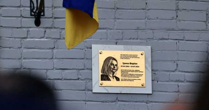 Em Lviv, uma rua foi renomeada em homenagem a Irina Farion