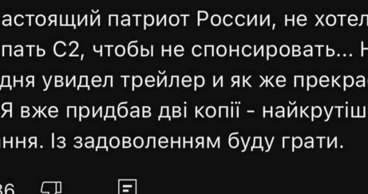 Ucrinização mansa: como os russos aprendem ucraniano no jogo S.T.A.L.K.E.R. 2