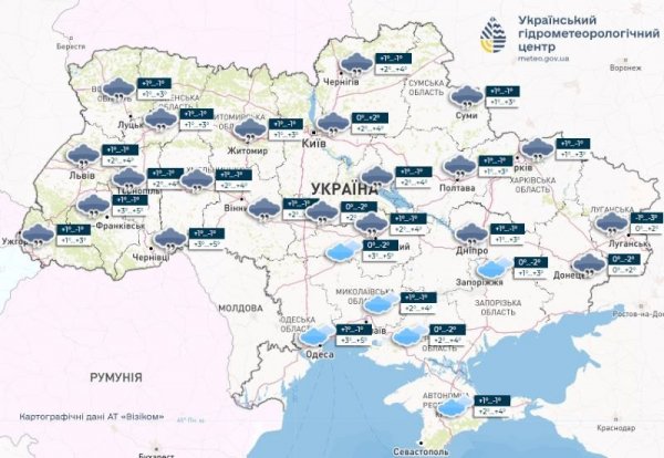 Amanhã na Ucrânia será +5, em várias áreas haverá neblina