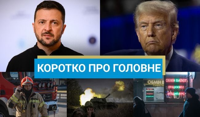 A aliança de Zelensky com Trump e a destruição do regime de Assad na Síria: novidades para o fim de semana