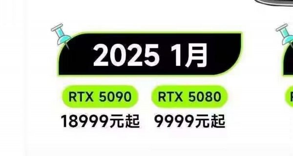 Insiders revelaram o custo das placas de vídeo RTX 5080 e 5090 da Nvidia