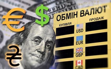 A hryvnia caiu para um nível recorde: especialistas prevêem mais desvalorização