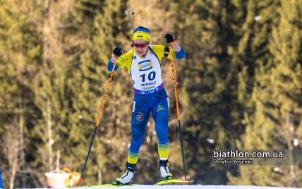 Biatlo: Resultados do revezamento feminino na etapa da Copa do Mundo em Antholz