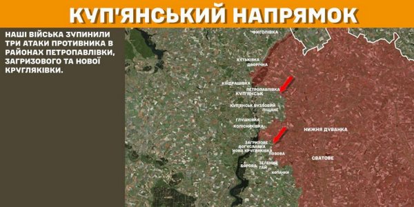 As forças de defesa recuperaram algumas das posições perdidas na direção de Kharkiv (MAP)