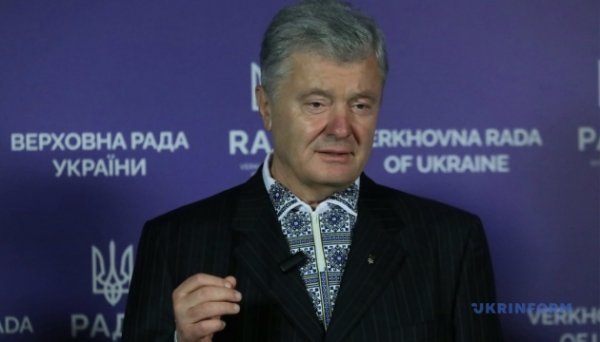 O tribunal limitou o tempo de Poroshenko para se familiarizar com o “caso do carvão”