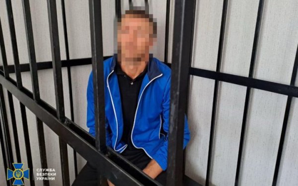 O intendente de uma fábrica de defesa na região de Kirovograd, que trabalhava para os russos, recebeu uma pena de prisão de 15 anos